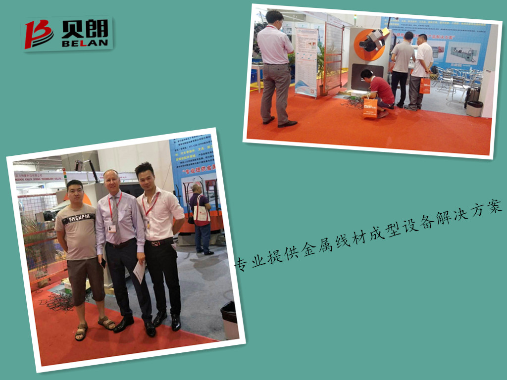 貝朗線材成型機在2017年廣州彈簧展上大放異彩