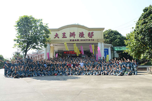 傲馬拓展運動