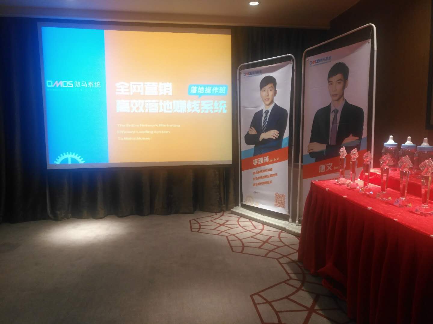 線材折彎機廠培訓