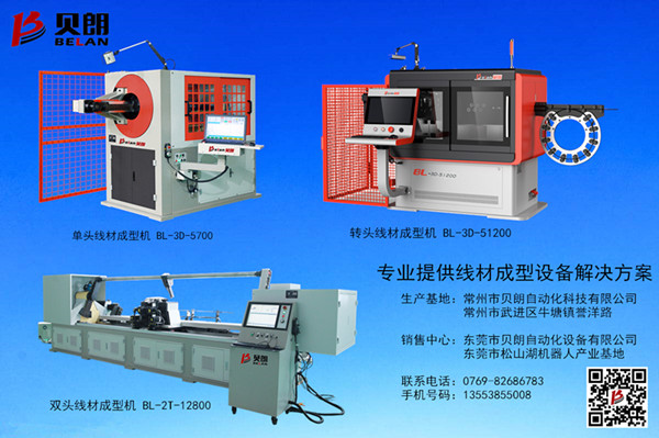 貝朗數(shù)控折彎機(jī)多少錢？