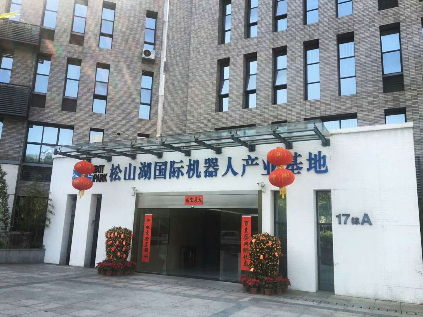 折彎機(jī)品牌推薦哪家好——廣東貝朗
